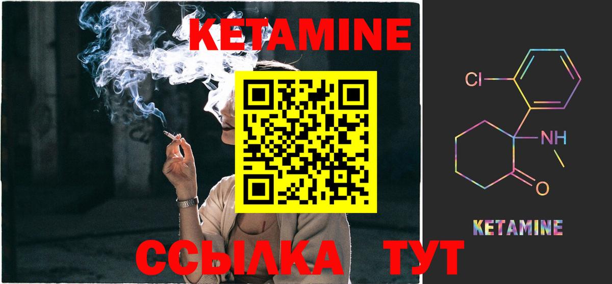 КЕТАМИН VHQ  Вход с VPN  kraken как зайти  Кисловодск 