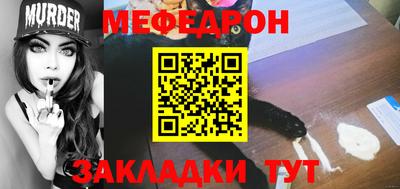 соль ск Бугуруслан