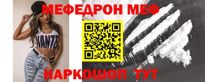соль ск Бугуруслан