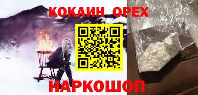 соль ск Бугуруслан