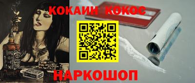 соль ск Бугуруслан