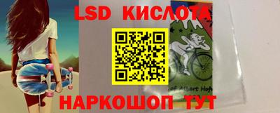 соль ск Бугуруслан