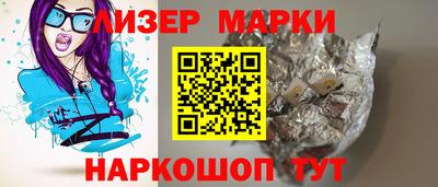 экстази Бузулук