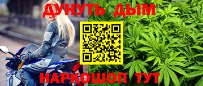 соль ск Бугуруслан