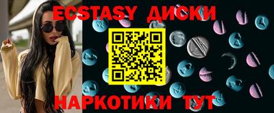 соль ск Бугуруслан