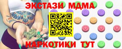 соль ск Бугуруслан