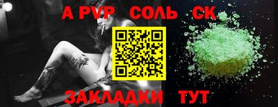 экстази Бузулук