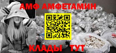 экстази Бузулук