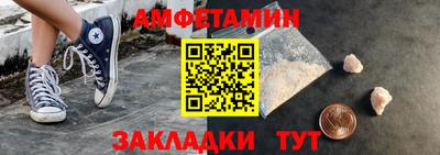 соль ск Бугуруслан