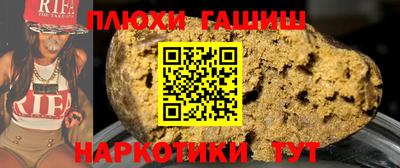 экстази Бузулук