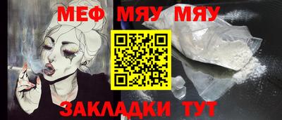 экстази Бузулук
