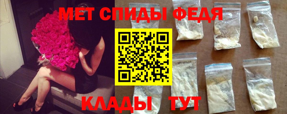 МЕТАМФЕТАМИН пудра  МЕТАМФЕТАМИН пудра  Вход с VPN  Кисловодск 