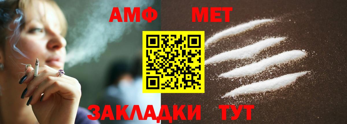 Мефедрон Кисловодск