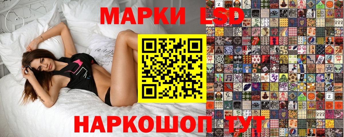 Марки NBOMe 1500мкг Кисловодск