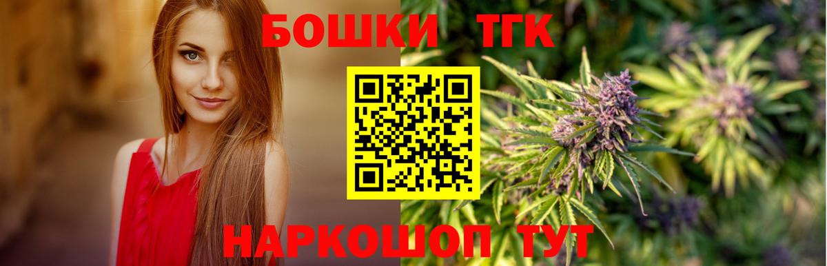 ЭКСТАЗИ  Кисловодск  Вход с VPN  Мефедрон   МАРИХУАНА  Гашиш 