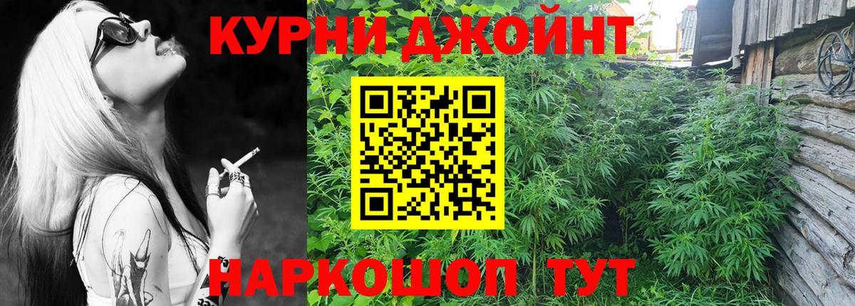 Марихуана гибрид  Канабис White Widow  Кисловодск  Вход с VPN 